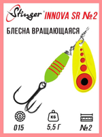 Блесна для рыбалки вращающаяся  Innova SR #4 12,0гр #015