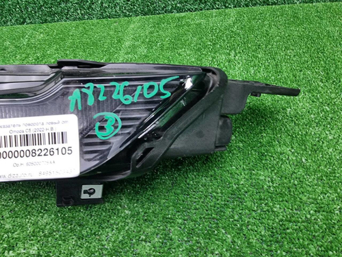 Указатель поворота левый Omoda C5 (2022-н.в.)