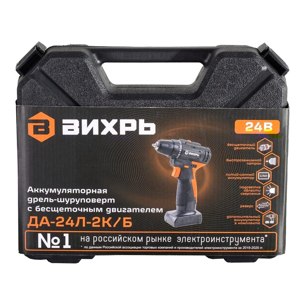 Дрель-шуруповерт аккумуляторная Вихрь ДА-24Л-2К/Б