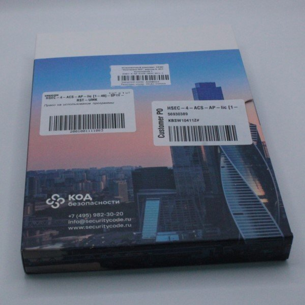 Установочный комплект. СКЗИ "Континент-АП"