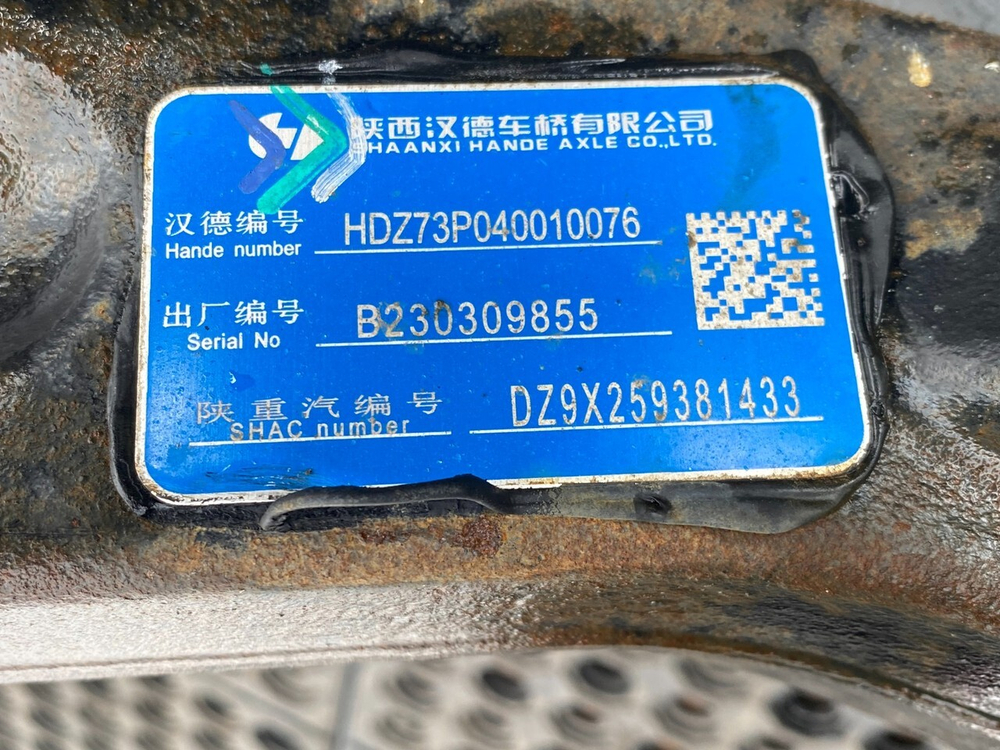 Балка передняя в сборе 2023г.