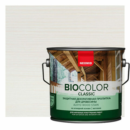 BIO COLOR CLASSIC Белый (2.7л)