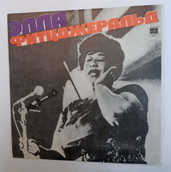 Винтажная виниловая пластинка LP Элла Фитцджеральд Ella Fitzgerald (СССР 1976) (Red Vinyl)
