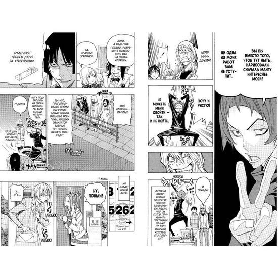 Манга Бакуман. Кн.5