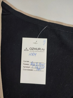 Кардиган H&M на пуговицах на 9-10 лет