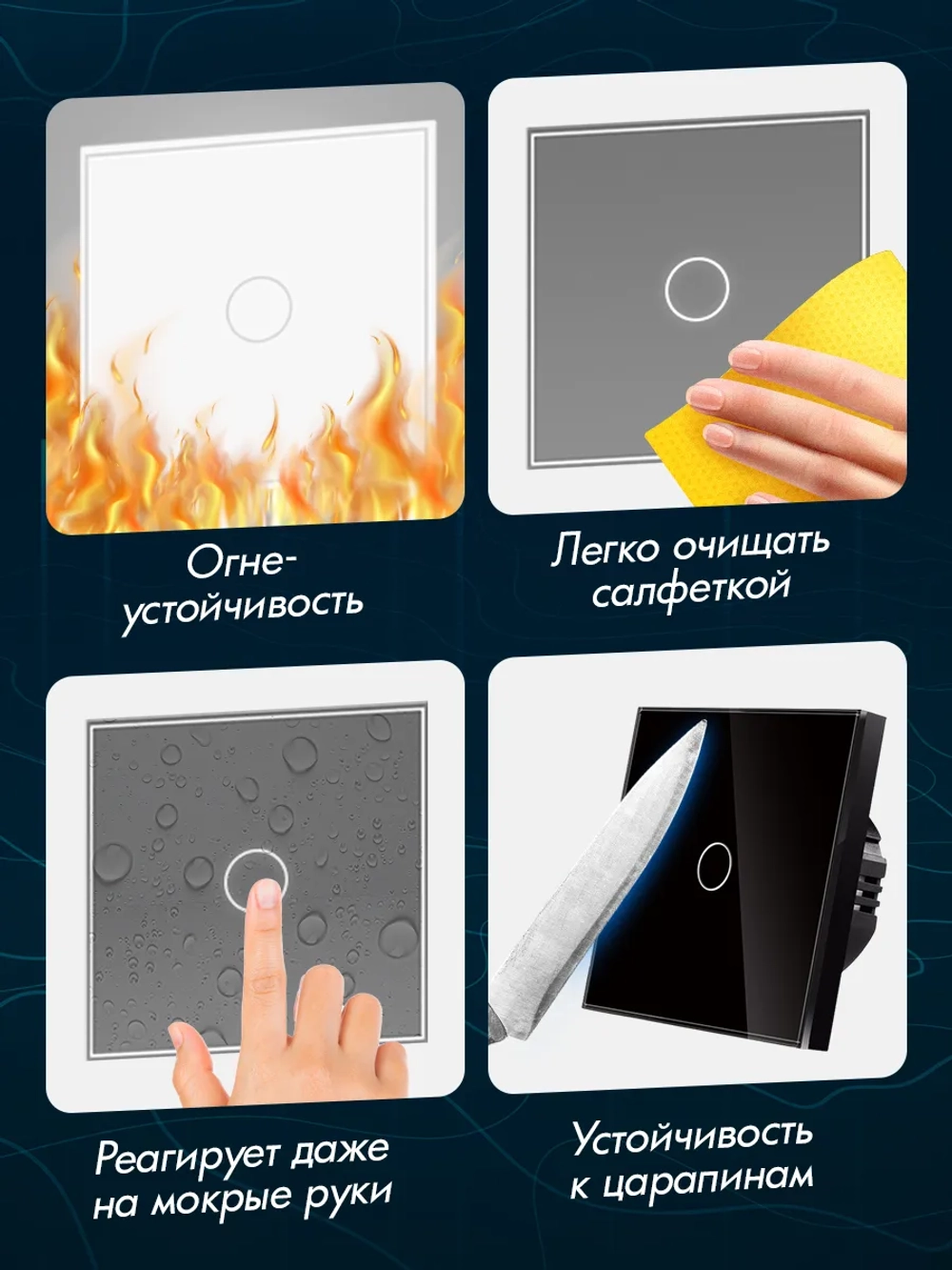 Выключатель сенсорный одноклавишный для дома