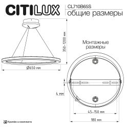 Citilux Электрон CL710B65S Люстра подвесная с пультом Венге