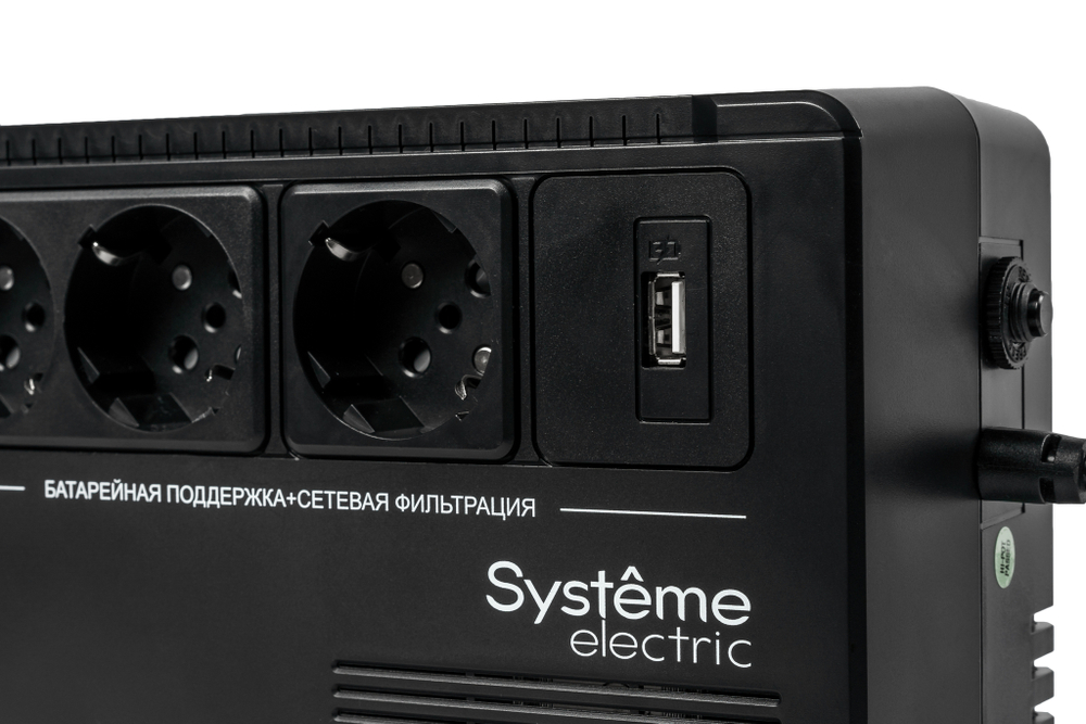 Источник бесперебойного питания  Systeme Electric BVSE800RS