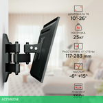 Кронштейн Holder LCDS-5039 черный