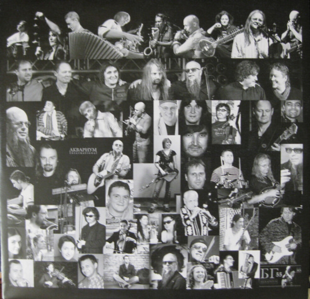 Аквариум / Лошадь Белая (LP)