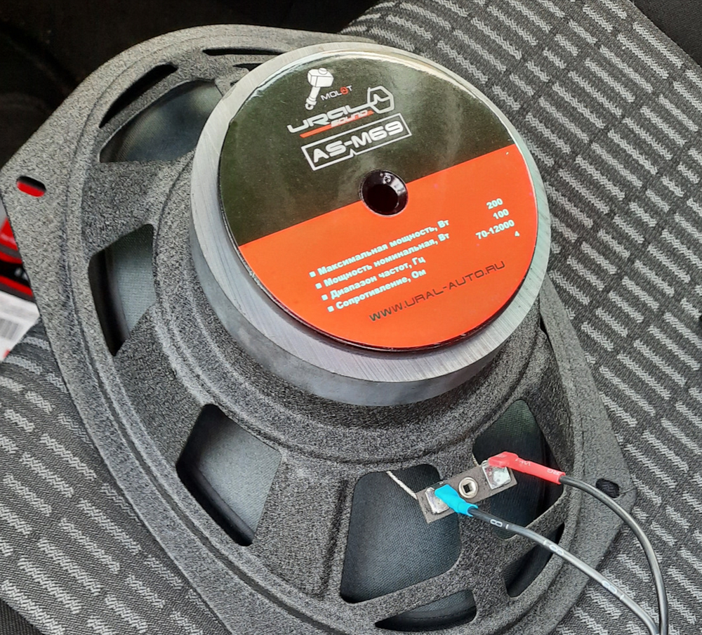 Автоколонки URAL AS-M69 MOLOT (6x9"/2шт)