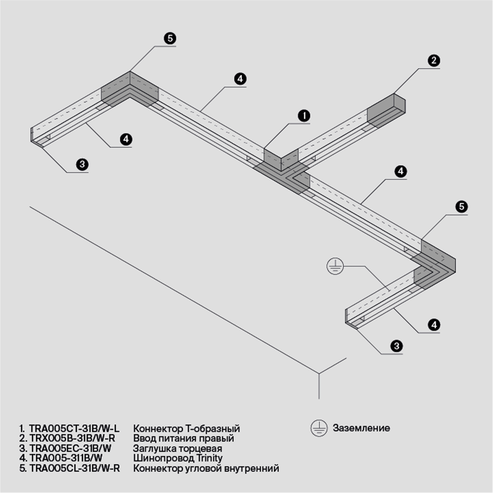 Соединитель угловой правый для трёхфазного шинопровода Maytoni TRA005CL-31W-R