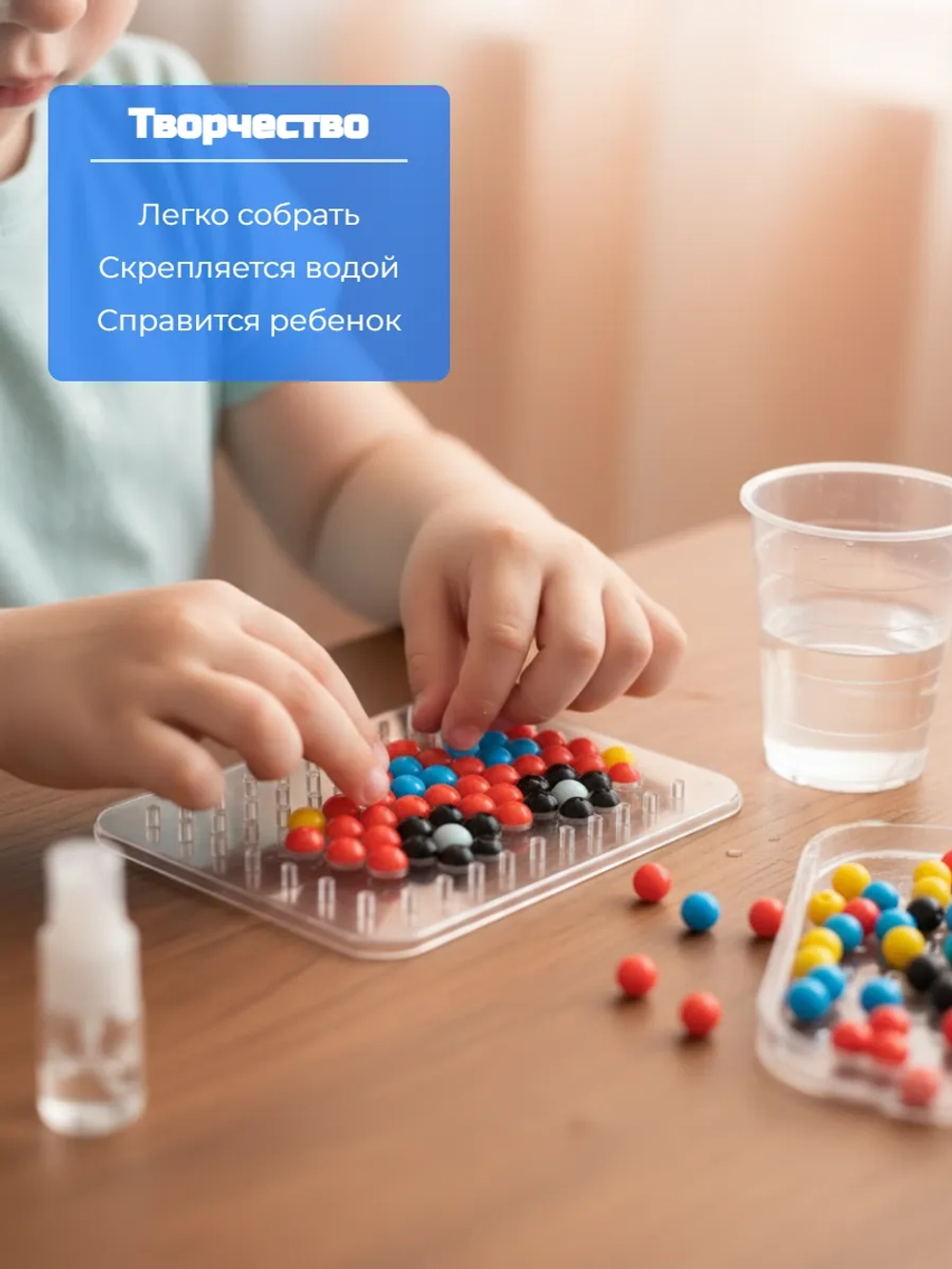 Аквамозаика для детей «Транспорт»
