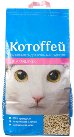 Котоффей наполнитель 6л. для Кошечек