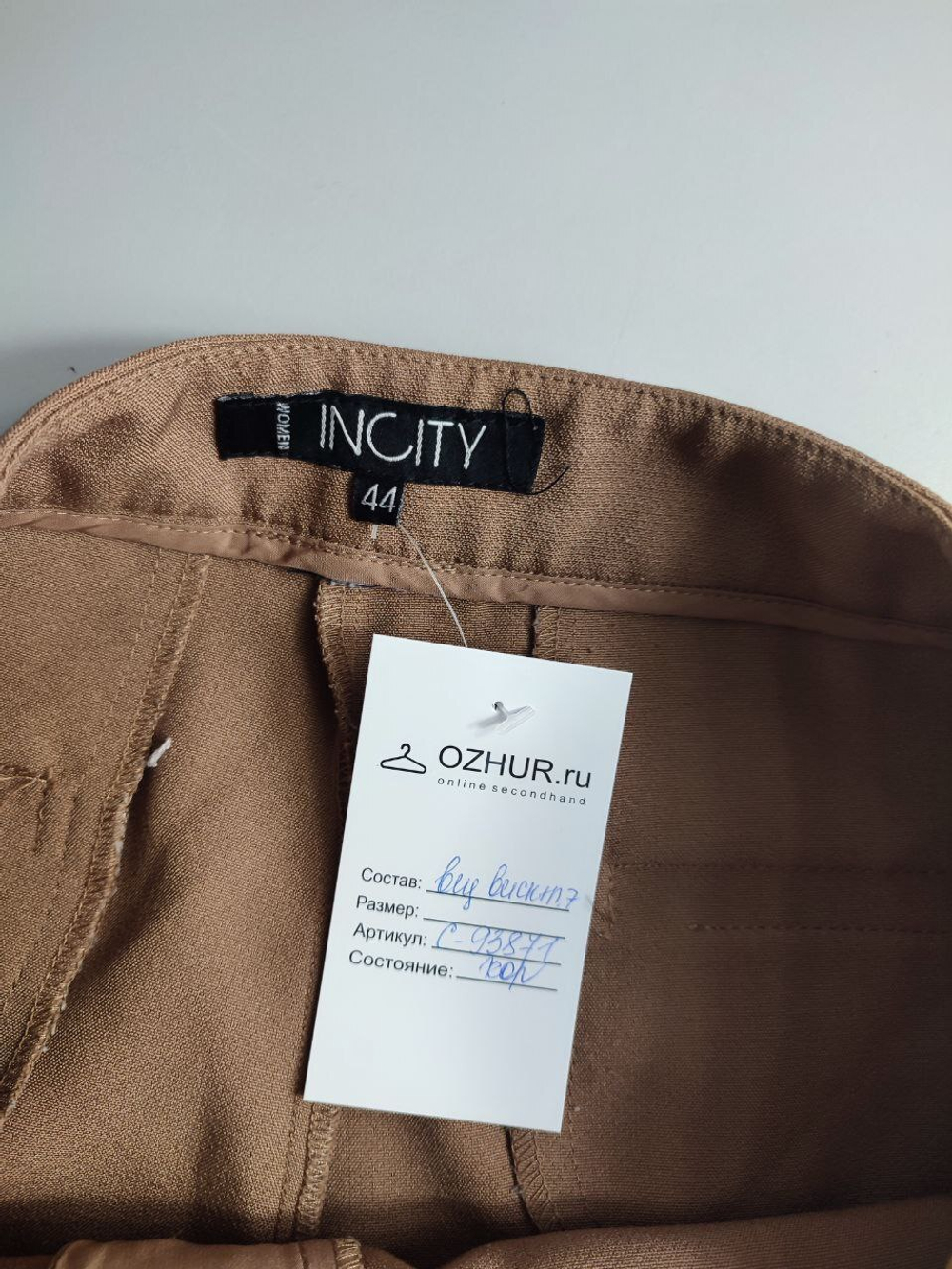 Брюки Incity светлые 44 размер
