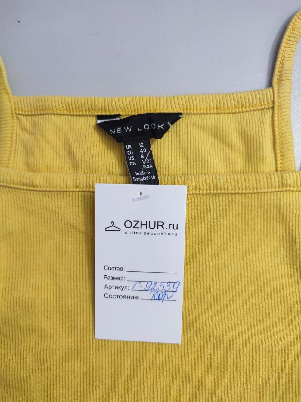 Топ New Look летний 38 размер
