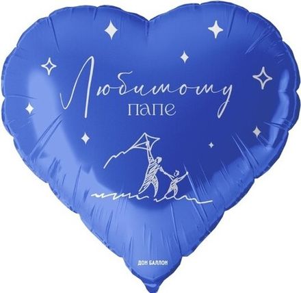 Сердце "Любимому папе"
