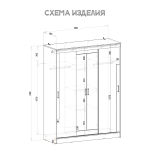 Шкаф-купе Смарт ШКК-06 Дуб сонома/белый