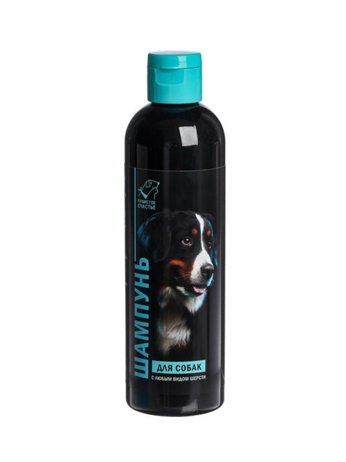 Шампунь для собак гипоаллергенный, Пушистое счастье, 250мл
