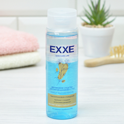 Средство для снятия макияжа с глаз двухфазное "Гиалуроновое очищение" 150мл, EXXE