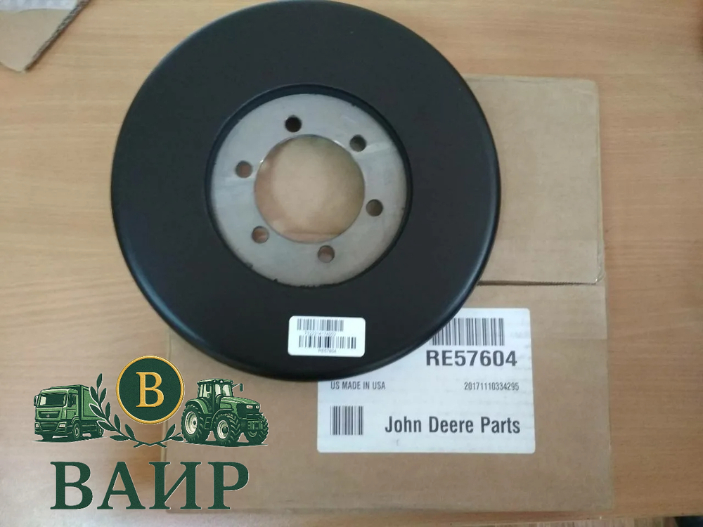 Демпфер John Deere