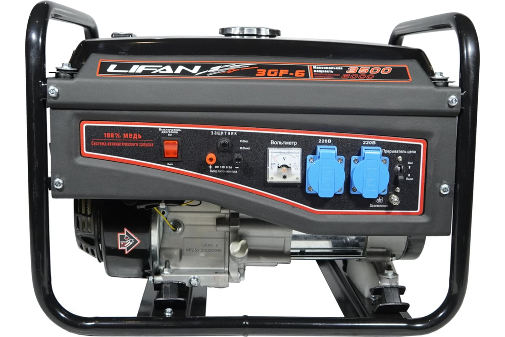 Генератор Lifan 3 GF-6 (LF3500)