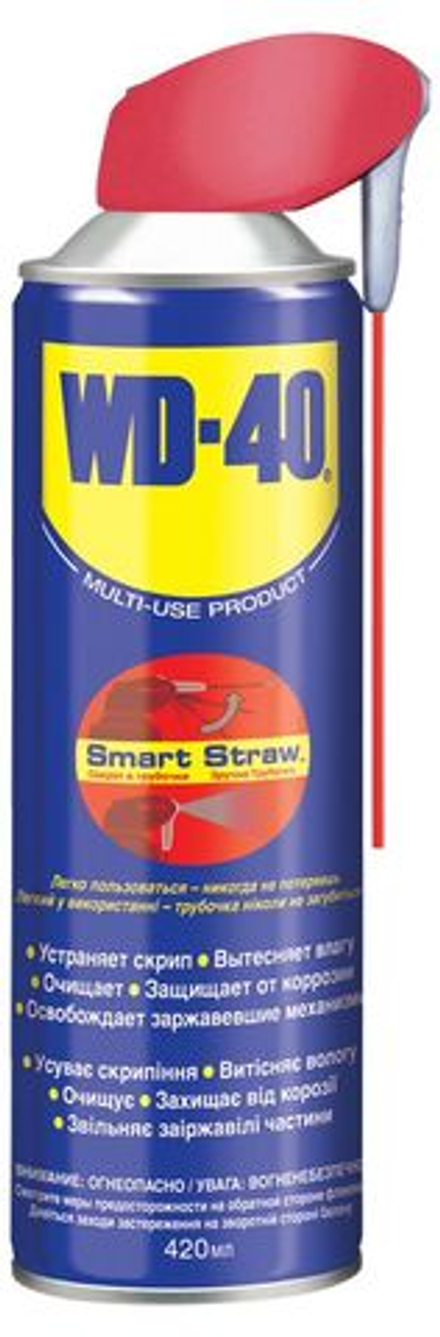 WD-40 (0,42л)