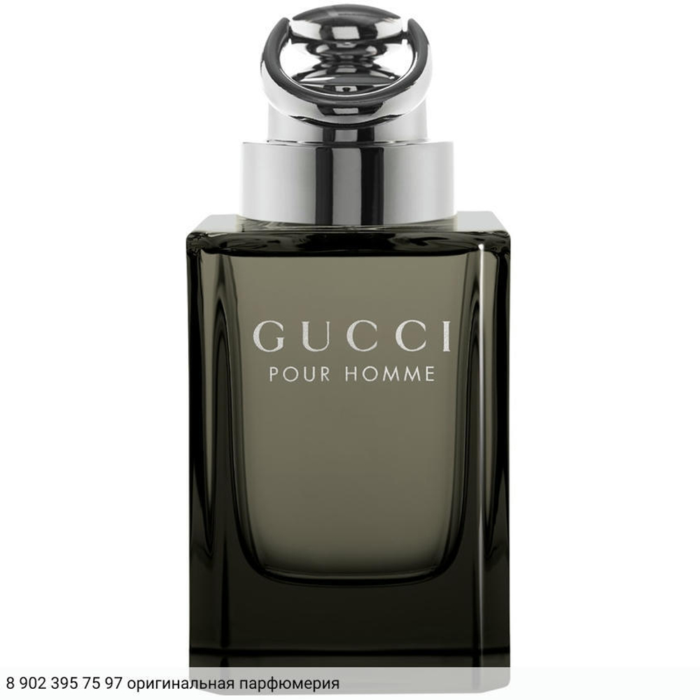 Pour Homme