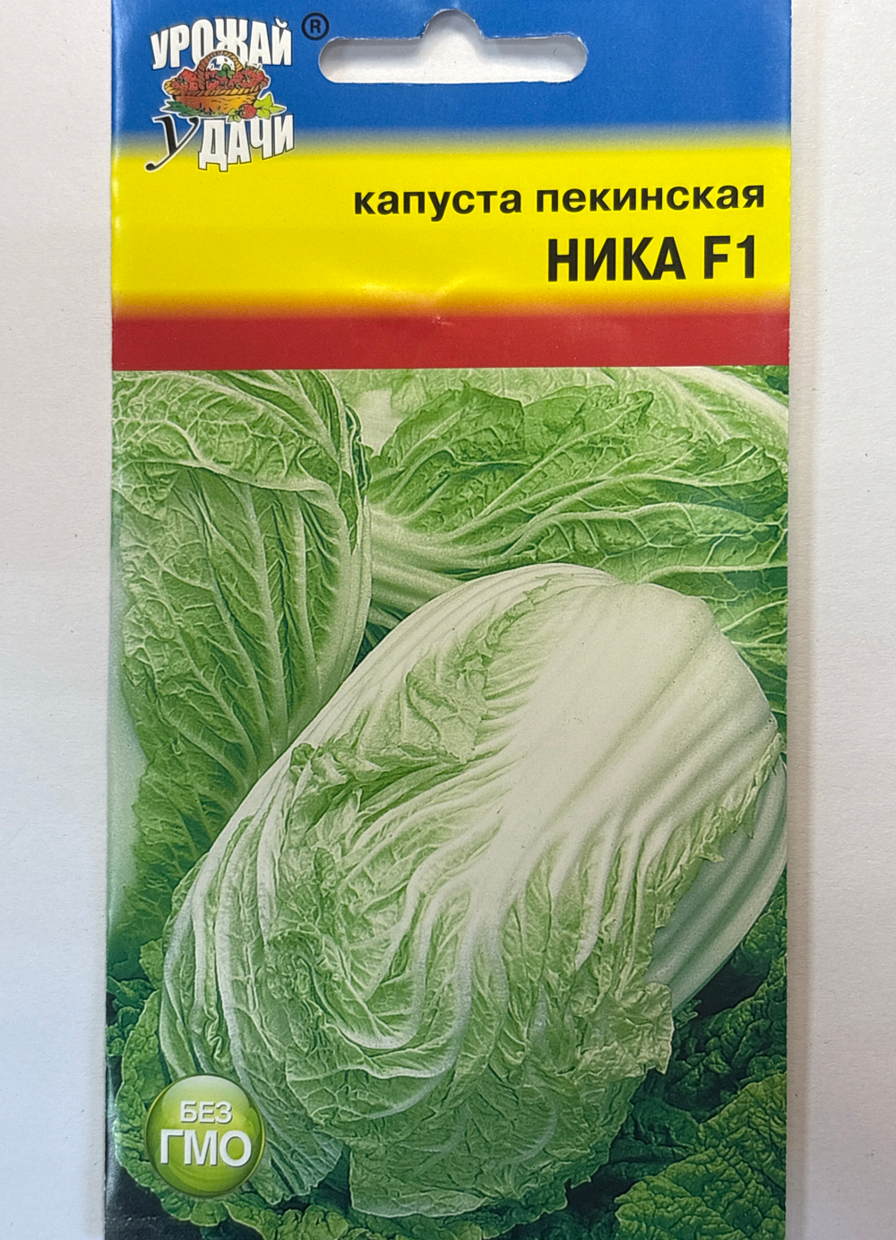 Капуста  пек. Ника 0,1 г СМК-96