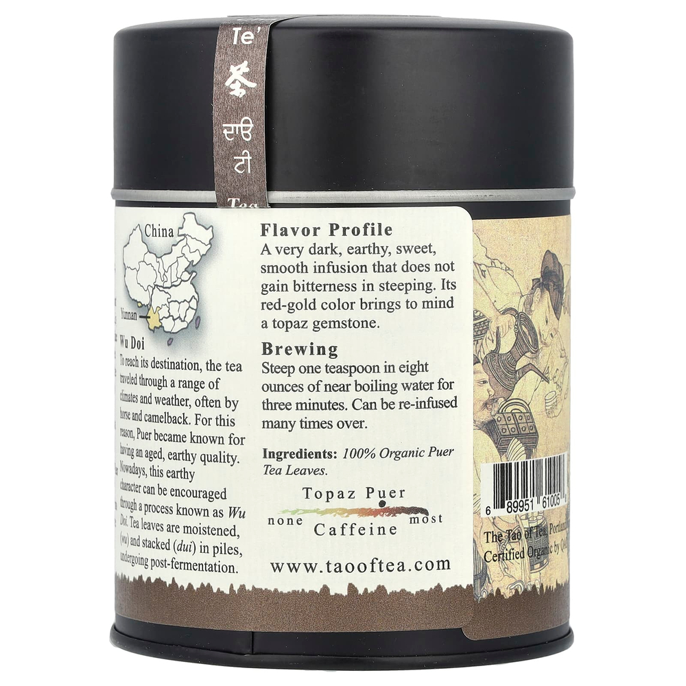 The Tao of Tea, 100% Органический Чай Пуэр Топаз, 3.5 унции (100 г)