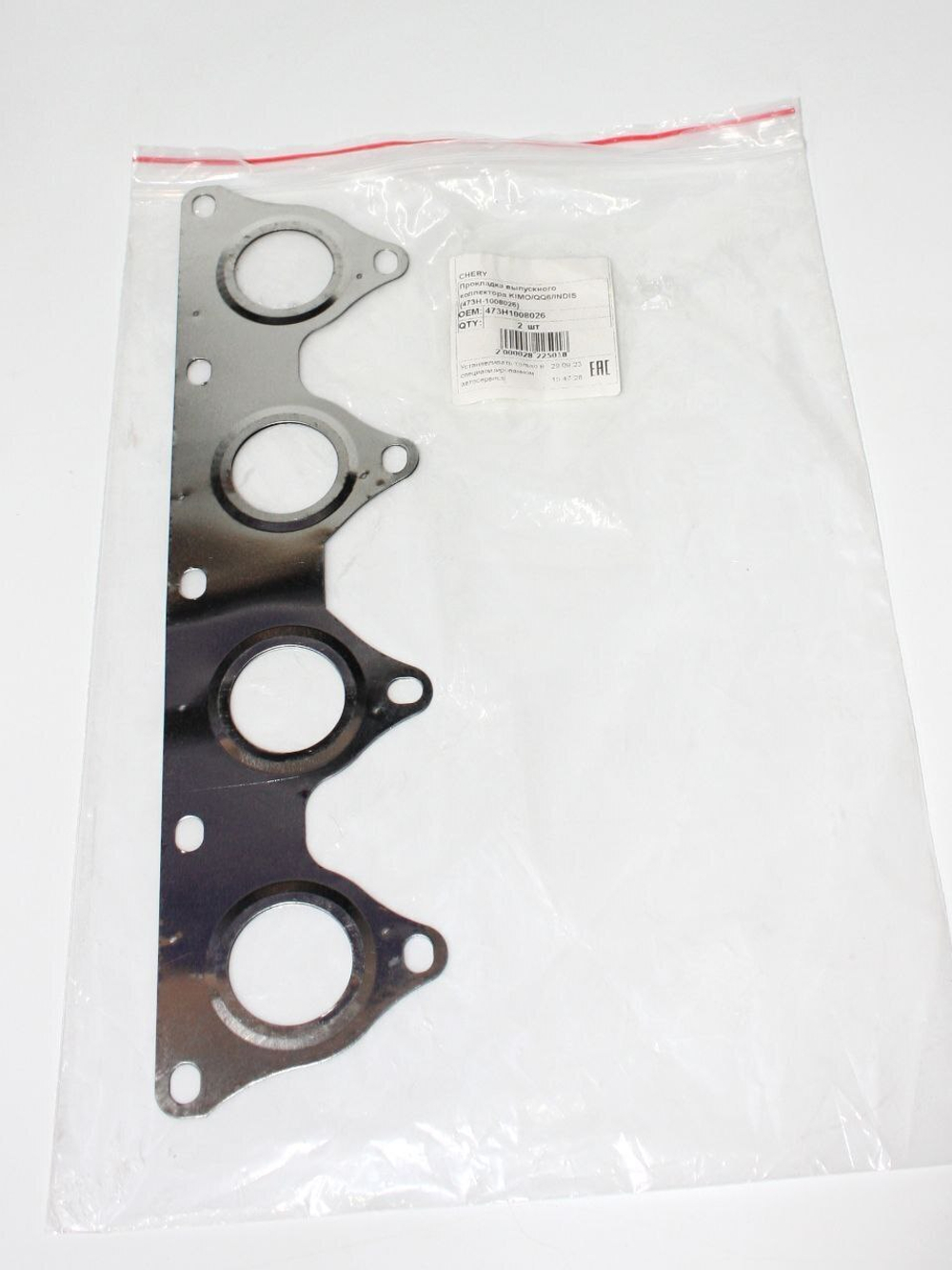 Прокладка выпускного коллектора 473H1008026 Chery Indis, Kimo, QQ6