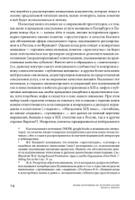 Дамы без камелий