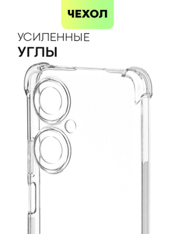 Чехол BROSCORP для Huawei nova 11i (арт.HW-N11i-HARD-TPU-TRANSPARENT )