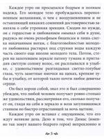 В туннеле магического мышления. Оберегая себя от реальности