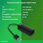 Сетевой адаптер Digma D-USB2-LAN100