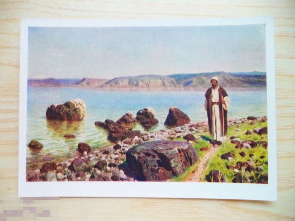 Винтажная открытка СССР "На Генисаретском озере" 1889 г. В.Д.Поленов