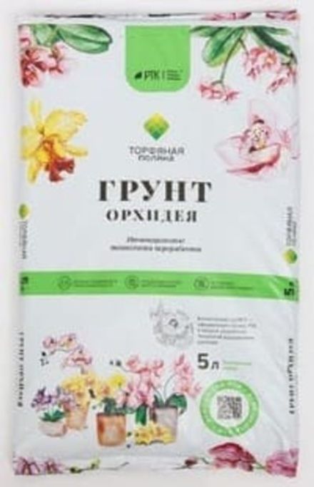 Грунт Орхидея Торфяная поляна 5л (1/408)