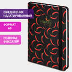 Ежедневник недатированный с резинкой А5 (145х203 мм) BRAUBERG твердый 128 л. "Spicy" (2 штуки в упаковке)