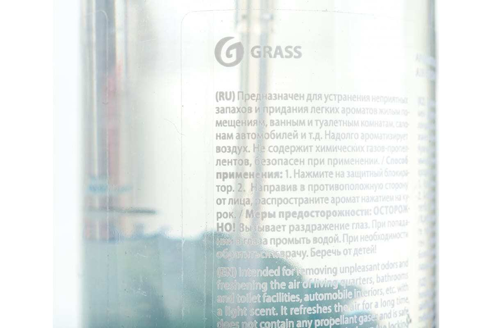 АРОМАТИЗАТОР ЖИДКИЙ GRASS FRESH 0,4Л