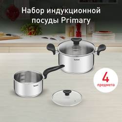 Набор посуды Tefal Primary 4 предмета 16/20 см 1,5/3 л E308S474