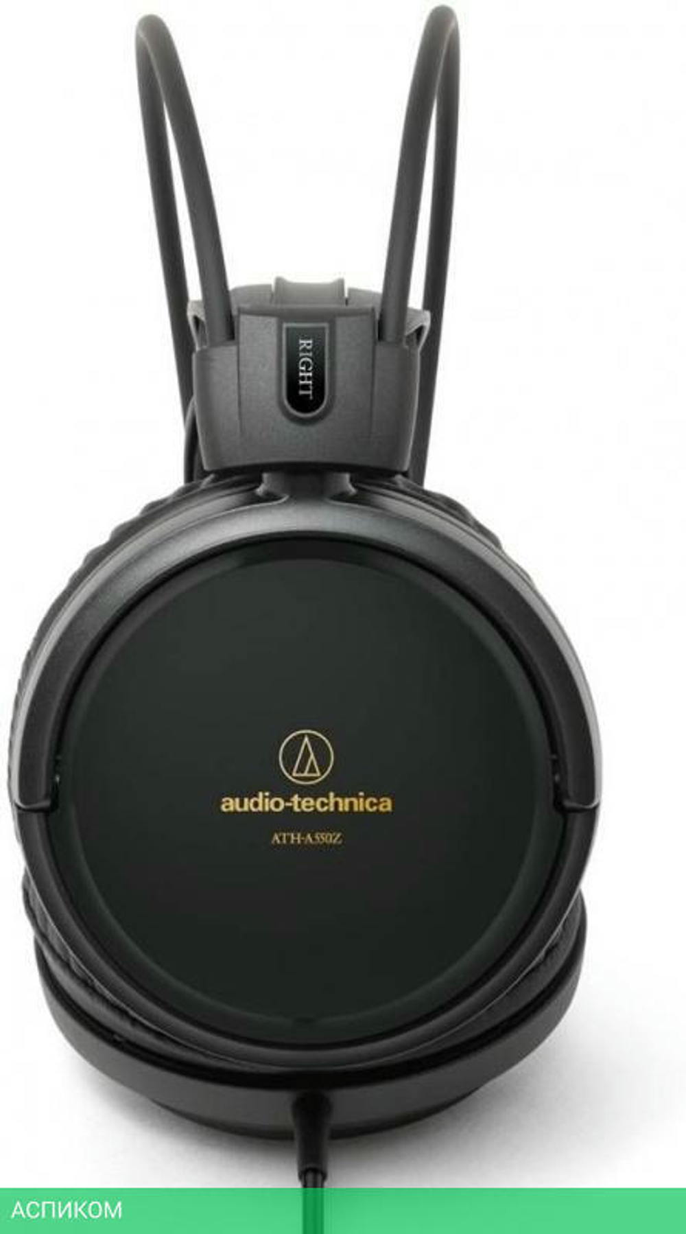 Наушники Audio-Technica ATH-A550Z черный (10102364)