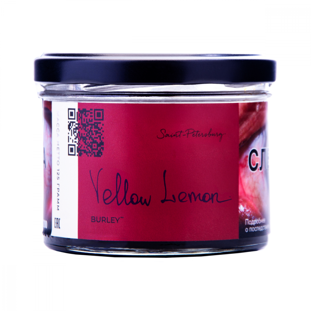 Trofimoff's Burley - Yellow Lemon (125g)