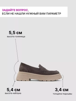 7518/Лоферы женские