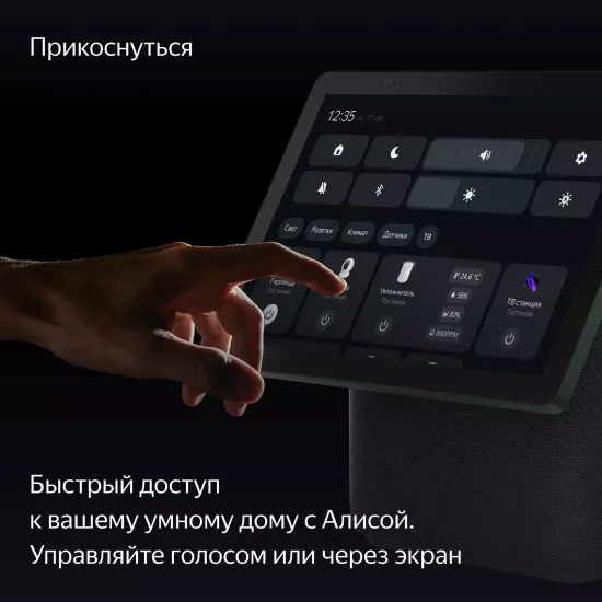 Яндекс Станция Дуо Макс с Алисой, зеленый, с Zigbee, 60 Вт, Новая умная колонка