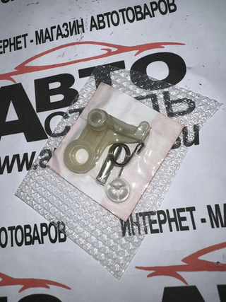 Ремкомплект замка багажника 1119-6305026