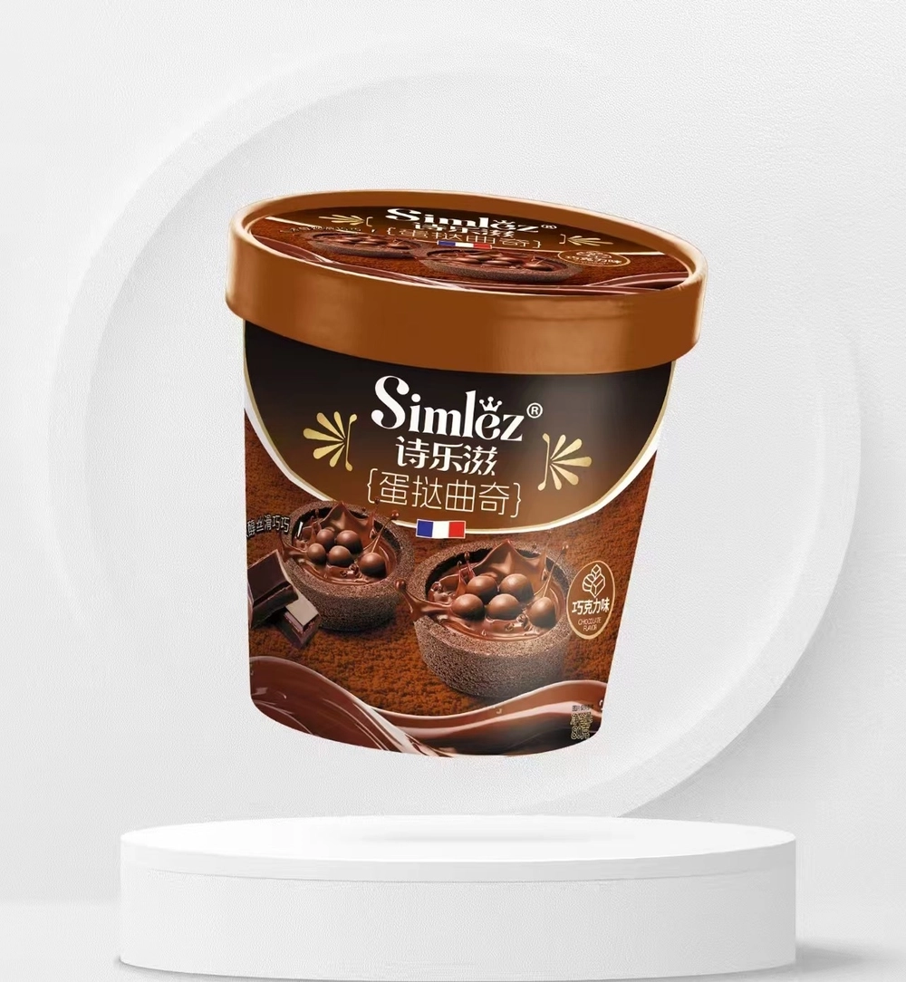 Мини тарты SIMLEZ с шоколадной начинкой и хрустящими шариками