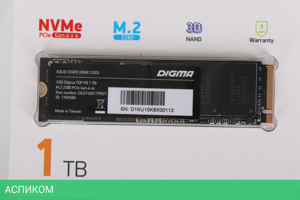 SSD диск Digma PCI-E 4.0 x4 1Tb Top P8 M.2 2280 (DGST4001TP83T)