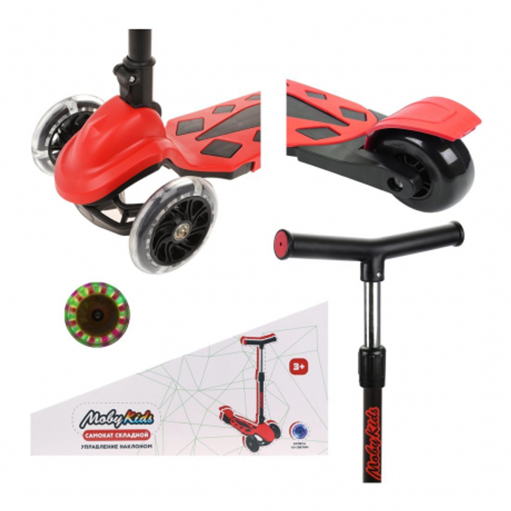 Самокат MobyKids DRAGON .красный