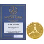 Мелки восковые Гамма "Мультики", 18цв., круглые, картон. упаковка, европодвес