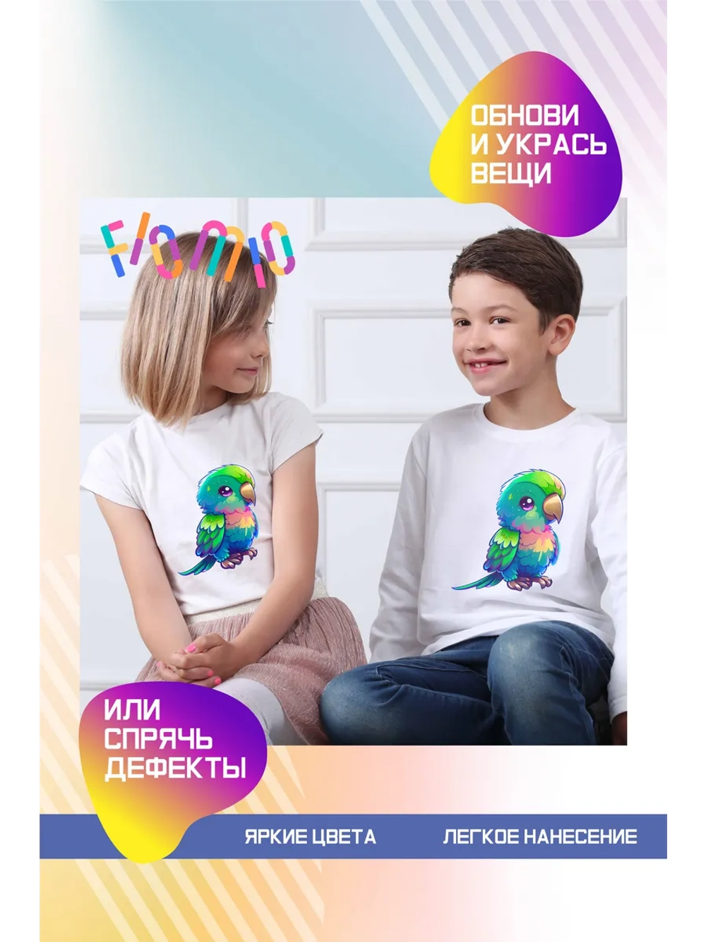 Термонаклейка на одежду, термопринт "Попугай"